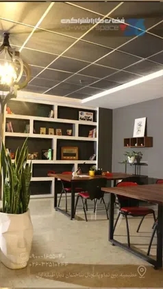 صندلی اکونومی- هفتگی