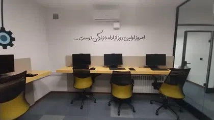 کلاس آموزشی 6 نفره ساعتی