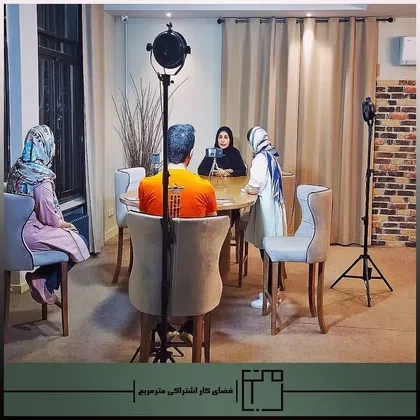 اتاق آتلیه- ساعتی