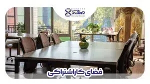 صندلی اختصاصی- ماهانه